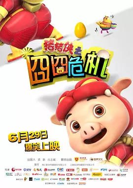 亚1洲二区三区四区免费