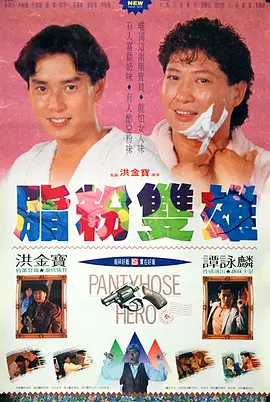 热烈的粉丝见面会