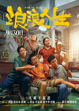 形象经理的秘书小姐