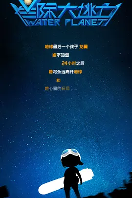 免费99