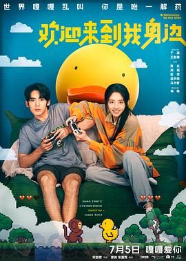 我小小新娘