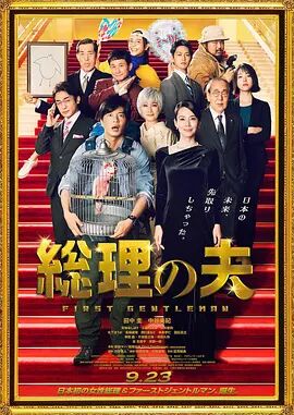 处破女