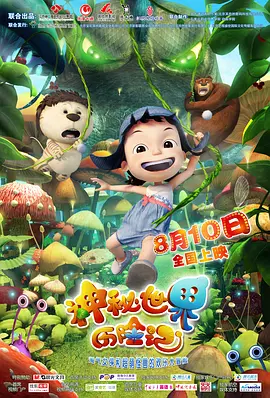 按摩意图4
