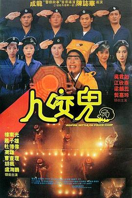 午夜夜伦鲁鲁片六度影院