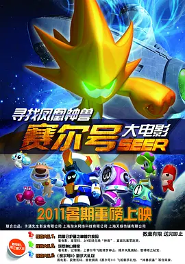 99日精品欧美国产