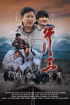 欧美大战