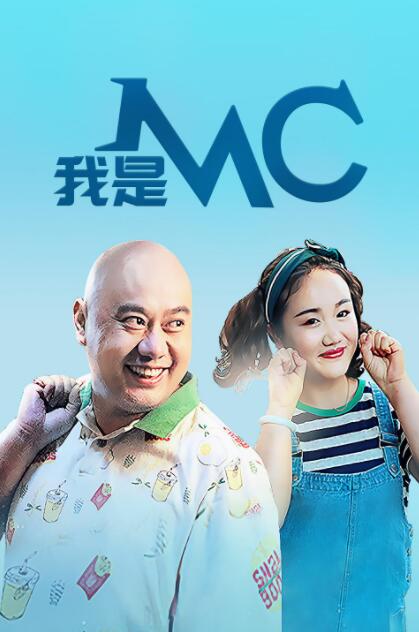 新主