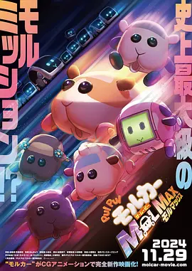 我亲爱的客栈