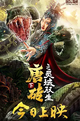 日本激情在线看免费观看视频