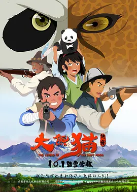 亚洲国产成人手机在线电影bd
