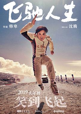 完全免费