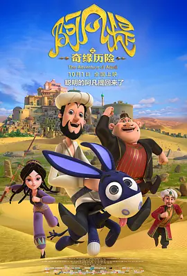 一区二区三区国产电影