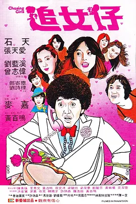 亚洲精选在线观看