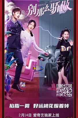 一区二区精品免费视频