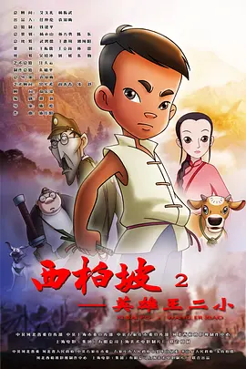 大雷魅魔泳装图片