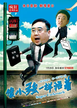 男男免费