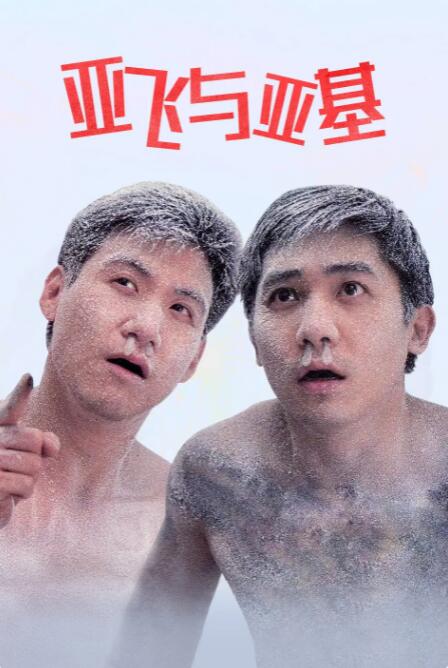 一区二区亚洲视频