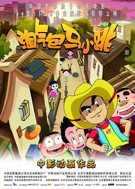 完美搭档