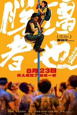 亚州精品在线观看