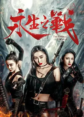 精品国免费一区二区三区