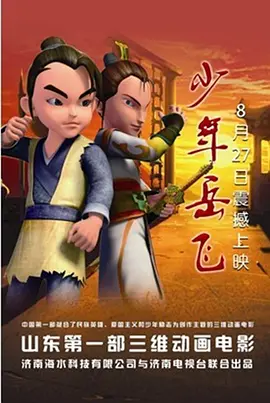 邻居的丑闻：探讨别人的妻子