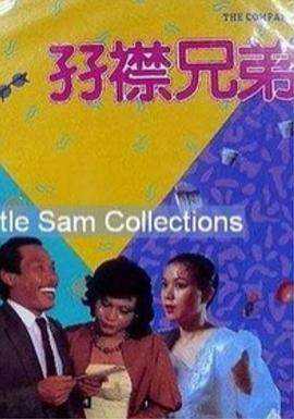 亚洲另类综合小说