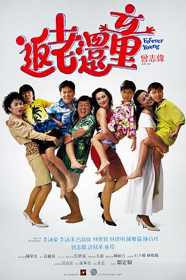 爱情2019-2020