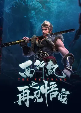 雷电将军狂飙乳液