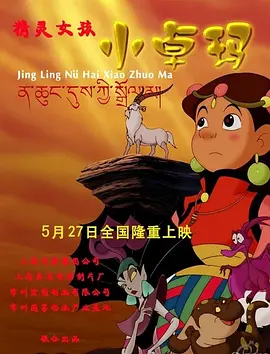 不性爱的男人