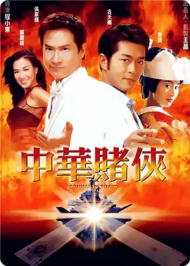 粗野想像和刘浩杰