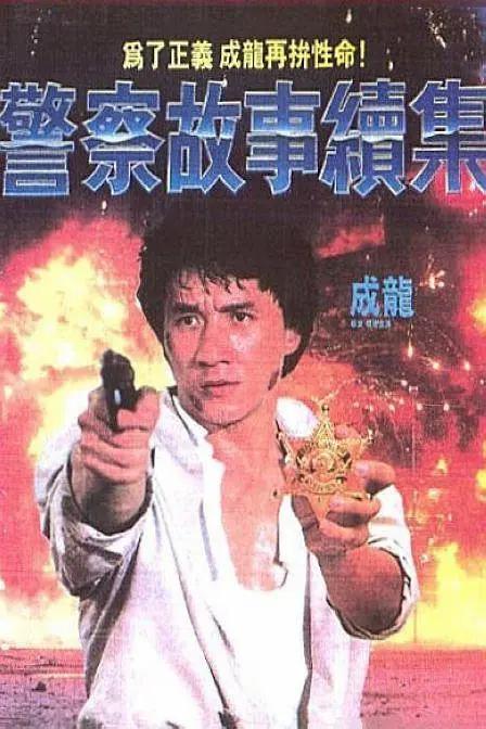 综合精品在线