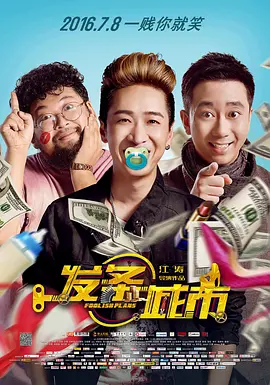 日韩欧美精品综合久久