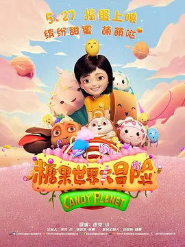 国产成人精品三级