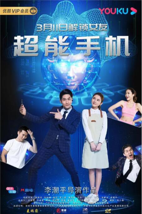 30多岁的小妈