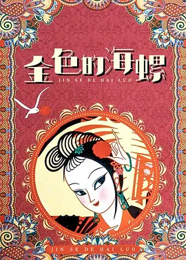 国产真实一区二区三区
