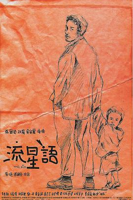 精品国产一区二区三区不卡