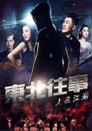 色戒免费观看电影完整版