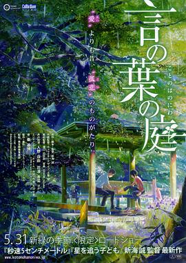 小四郎收藏最新地址2