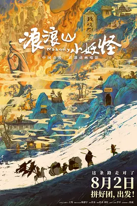 国产原创在线观看