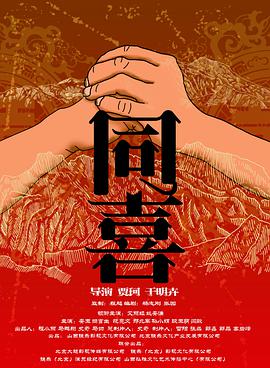 伊人国产在线观看