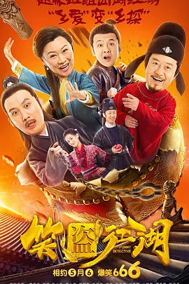 狠狠澡
