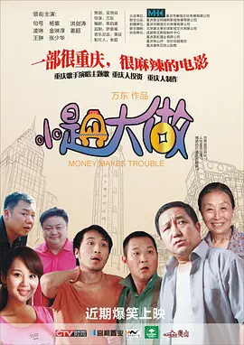 综合激情六月