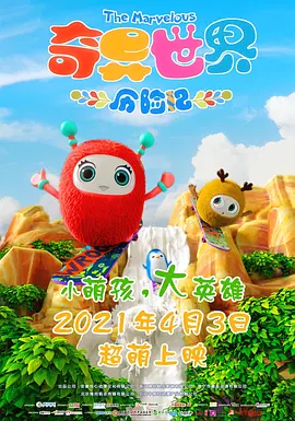 东方影院永久地址www免费