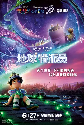欧美 国产 日韩 一区