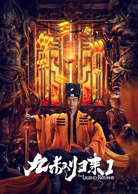 惊变电视剧40集全免费