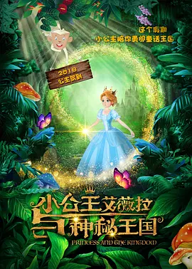 只给后辈的女人