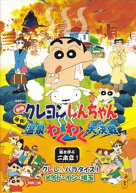 南山兵露j裸体2015