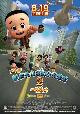 国产成人综合95精品视频免费