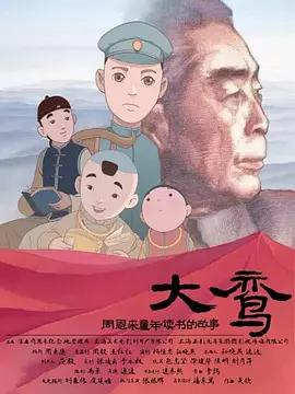 一级影片