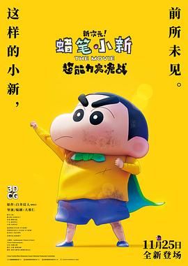 91九色国产在线